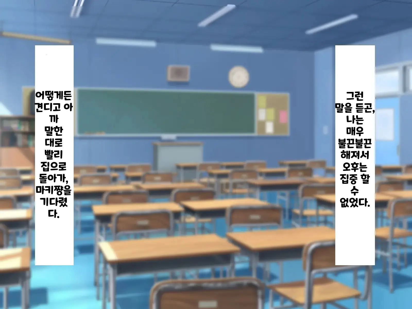 한 살 위의 기가 쎈 여자애가 시키는대로 하다가 결국 장난감이 되어버린 내 고추